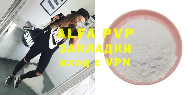 Alpha PVP крисы CK  цена наркотик  Невельск 